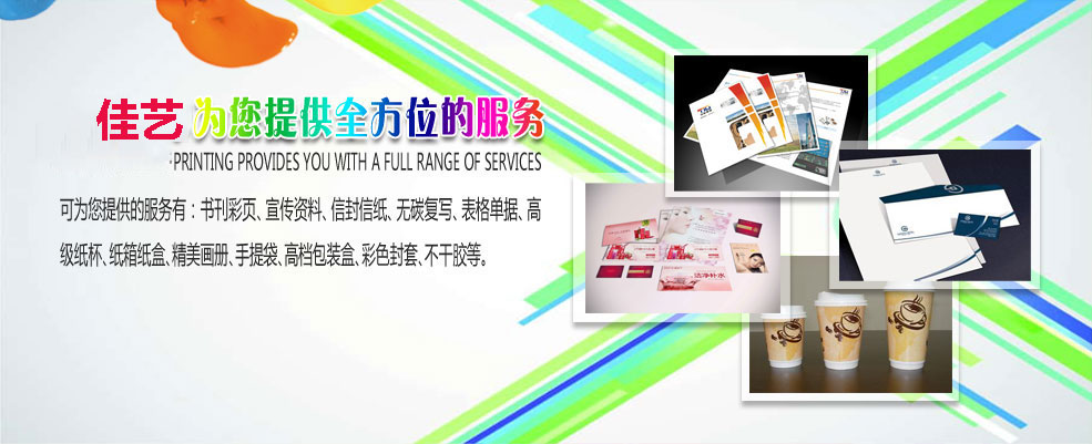 消防工程施工隊