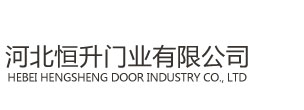 保定防火門質(zhì)優(yōu)價廉_消防工程施工公司